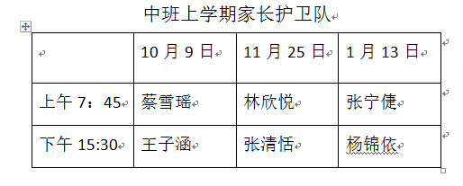 QQ图片20221014074949.png